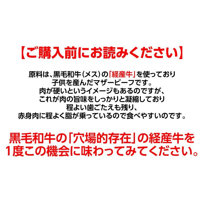 平松牧場『黒毛和牛肩ローススライス』 250g×4P 計1kg ※冷凍　送料無料