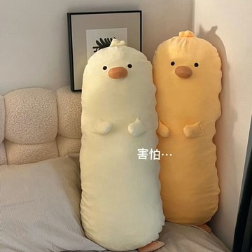 ✨桃園出貨✨熱選好物小雞玩偶女孩抱枕女生睡覺毛絨玩具公仔專用抱睡長條夾腿娃娃床上