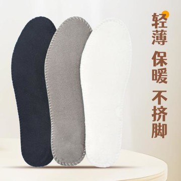 秋冬季薄絨保暖鞋墊女軟底舒適吸汗可水洗毛毛棉鞋墊小白運動鞋輕