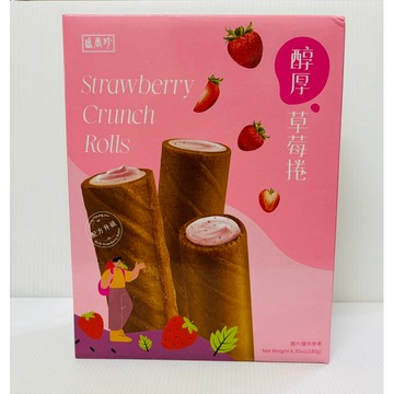 盛香珍～醇厚草莓捲（180公克）🌟商品參加活動有畫線🌟