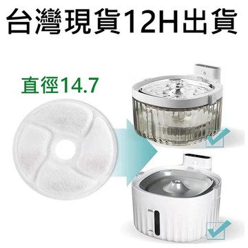 💎台灣現貨12H出貨💎寵物飲水機濾芯 貓咪飲水機 寵物飲水機 meoof 自動飲水 自動餵水器 寵物飲水器 寵物喝水器