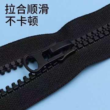 💥臺灣有貨🌈免運!💥5號樹脂單頭雙頭20至200釐米拉鍊羽絨服外套長款長棉衣校服拉鎖