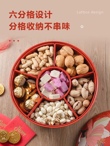 水果盤果盤家用客廳茶幾新款零食盤創意現代糖果盒過年瓜子