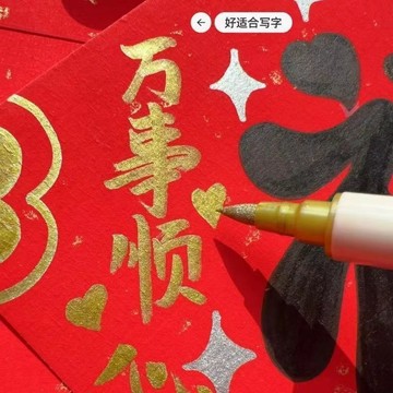 桃園精品🍐丙烯高光筆防水繪畫白漆筆美術生專用白色高光筆手繪塗鴉筆馬克筆TD