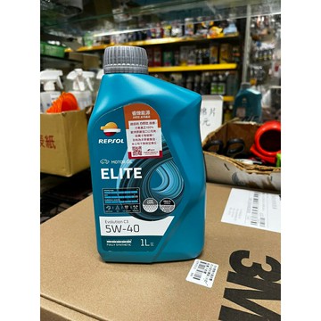 REPSOL 力豹仕 賽車級全合成潤滑油 5W40  (RUR-0021)【業興汽車精品百貨】