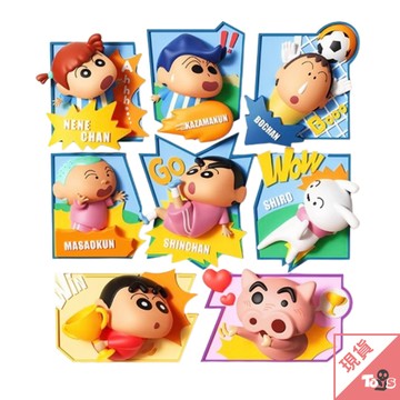 (現貨)52TOYS  蠟筆小新 激情綠茵冰箱貼 足球 冰箱貼 小白 妮妮 風間 正男 阿呆 小愛 送禮 漫畫 玩具有毒