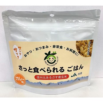 大北農業【咖哩風味爆米香】