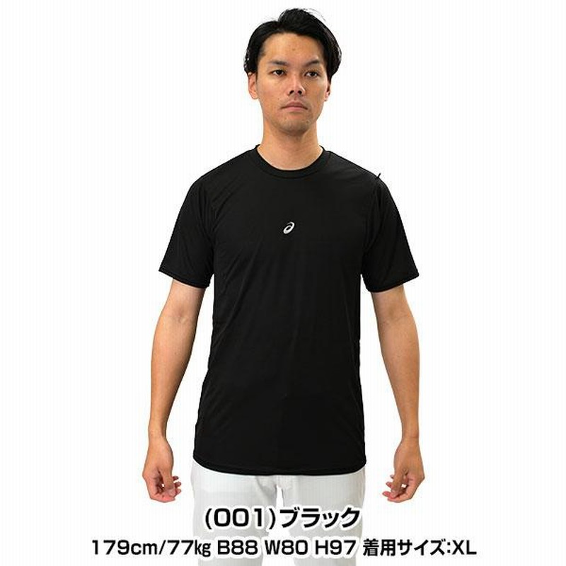 野球 アンダーシャツ 半袖 丸首 ゆったり アシックス