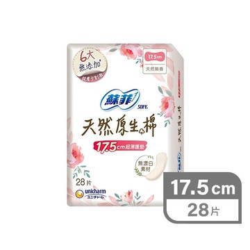 蘇菲天然原生棉超薄護墊28片17.5cm