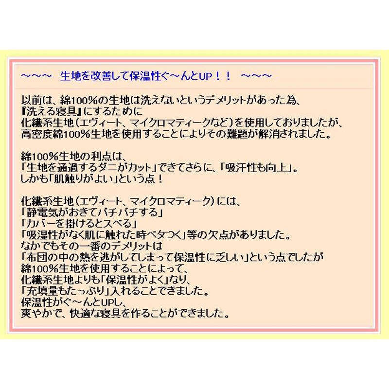 敷布団 シングル 日本製 病院業務用 敷き布団 軽量 敷ふとん しき