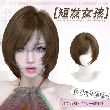 【KEKE】全頭套 假髮女 短髮 斜劉海 減齡 波波頭 時尚 自然 露絲衕款 日常 整頂假髮 可斜可齊 自然透氣整頂假髮