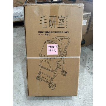 【寵星球】⭐福利品⭐開放式寵物推車 毛研室MAOLAB 開放式寵物推車 寵物推車 狗狗推車 狗推車 大狗推車 中型犬推車