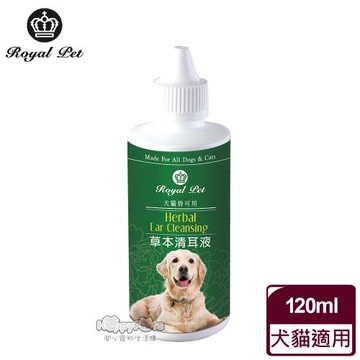 Royal Pet 皇家寵物 草本清耳液(120ml)