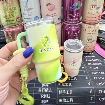 7-11台版限定迷你冰霸杯❄️微醉隨身搖曳杯 迷你冰霸杯 小容量 高顏值 保溫杯 包包掛件 女生包包裝飾掛件 交換禮物