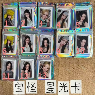 小卡上新 babymonster 寶怪 星光卡 寶怪 星光卡qq音樂 星光卡  鄭雅嫻 rukaasa