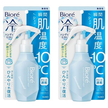 Biore 蜜妮 台灣公司貨 瞬感急凍噴霧 無香  120ml  2瓶