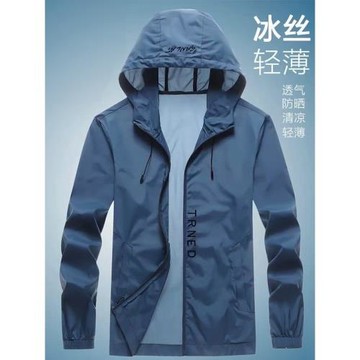 男士防曬衣夏季輕薄款外套防紫外線皮膚衣戶外連帽透氣男裝防曬服