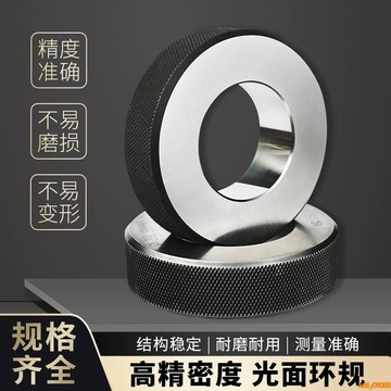 💥下殺價💥 光面環規 內徑百分表校正環規 高精度對表光滑環規 標準內孔校對環規