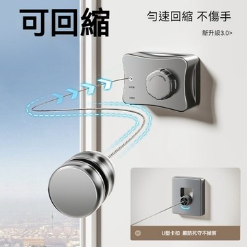 【台灣出貨】🔥加粗隱形晾衣繩 晾衣鋼絲繩伸縮酒店室內陽臺衛生間 神器打孔晾衣架 鋼絲曬衣繩 伸縮晾衣繩 隱形 室內衣架