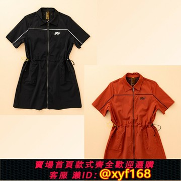 {保固一年 可打統編}高爾夫裙子女連衣裙收腰速干GOLF服裝春夏季薄款彈力透氣寬松拉鏈