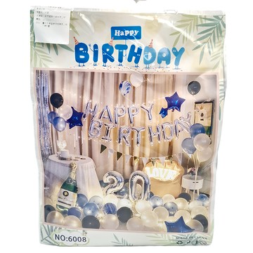 生日派對氣球套裝  藍色男孩  1包
