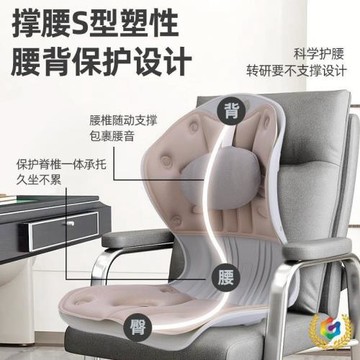 ❅護腰坐墊兒童靠背辦公室學生矯正坐姿椅美臀久坐不累座墊椅