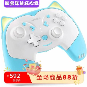 KINVOCA EG09A-Blue無線游戲手柄 耳機插孔和呼吸燈 振動 禮物 藍