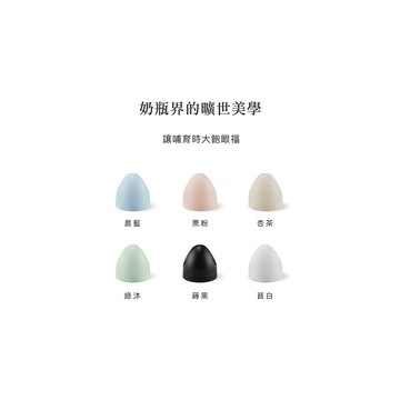 3-小獅王Simba辛巴蘊蜜寬口奶瓶瓶蓋組-6色可選