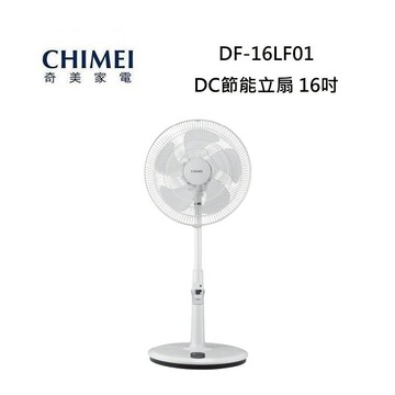 (領券再折)CHIMEI奇美 DF-16LF01 16吋 DC遙控智能電風扇/電扇