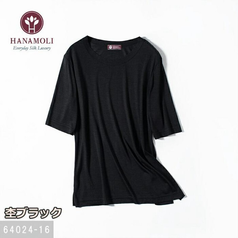 シルク100% 絹 レディース 半袖カットソー HANAMOLI 杢シリーズ 杢半袖 シルクトップス 旅行 母の日 敬老の日 ギフト 64024 楽天市場】《レビューで300円クーポン進呈》シルク100% 絹