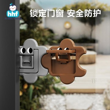 💢臺灣出貨💢推拉門鎖釦窗戶移門限位器玻璃滑門防夾手專用鎖紗窗防推開固定器