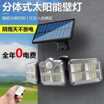 🔥在臺出貨🔥太陽能燈照明燈三面發光戶外庭院燈農村路燈家用自動感應燈車庫燈