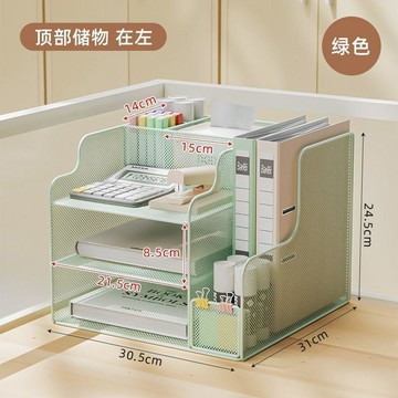 YOG-架文件書立桌面辦公桌置物架文件夾收納盒多層辦公用品書架Hh收納