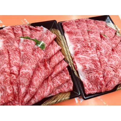 ふるさと納税 粕屋町 サーロインすき焼きしゃぶしゃぶ用1200g(粕屋町)