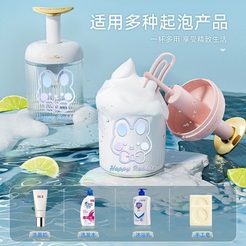打泡器 洗面奶打泡器 起泡器 洗臉起泡器 起泡瓶 洗臉慕斯 沐浴乳打泡器 洗面奶潔面打泡洗頭髮起泡洗臉洗髮水專用發泡沐浴