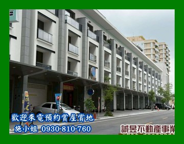 台邦富世通滿租7套房店面｜台南市永康區忠孝一路