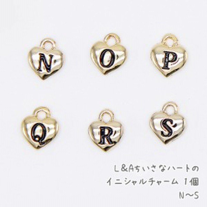 L A ちいさなハートのイニシャルチャーム 1個 N S メタルチャーム パーツ アルファベット 英語 大文字 K16gp 高品質 ミニサイズ 通販 Lineポイント最大7 0 Get Lineショッピング