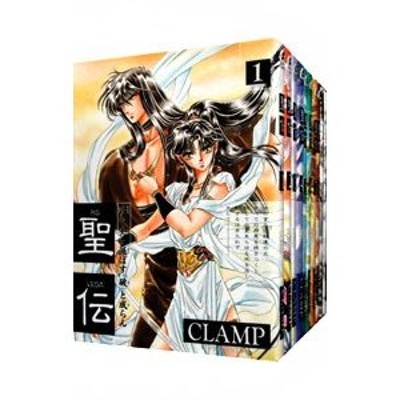 聖伝−RG VEDA− （全10巻セット）／CLAMP | LINEショッピング