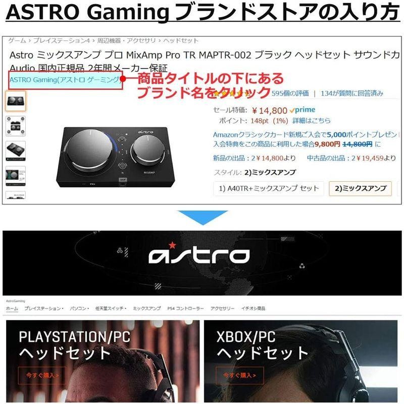 ASTRO Gaming アストロ ゲーミングヘッドセット PS5 PS4 PC