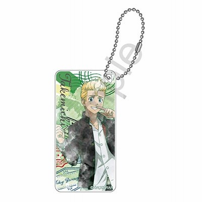 東京リベンジャーズ Letter 水彩アート ドミテリアキーチェーン 花垣武道[GRANUP855071]