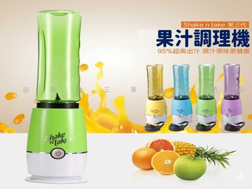 @貨比三家不吃虧@美國 Shake n take3 果汁調理機 一機兩用 美國 shake杯 隨行杯 果汁機 隨身杯