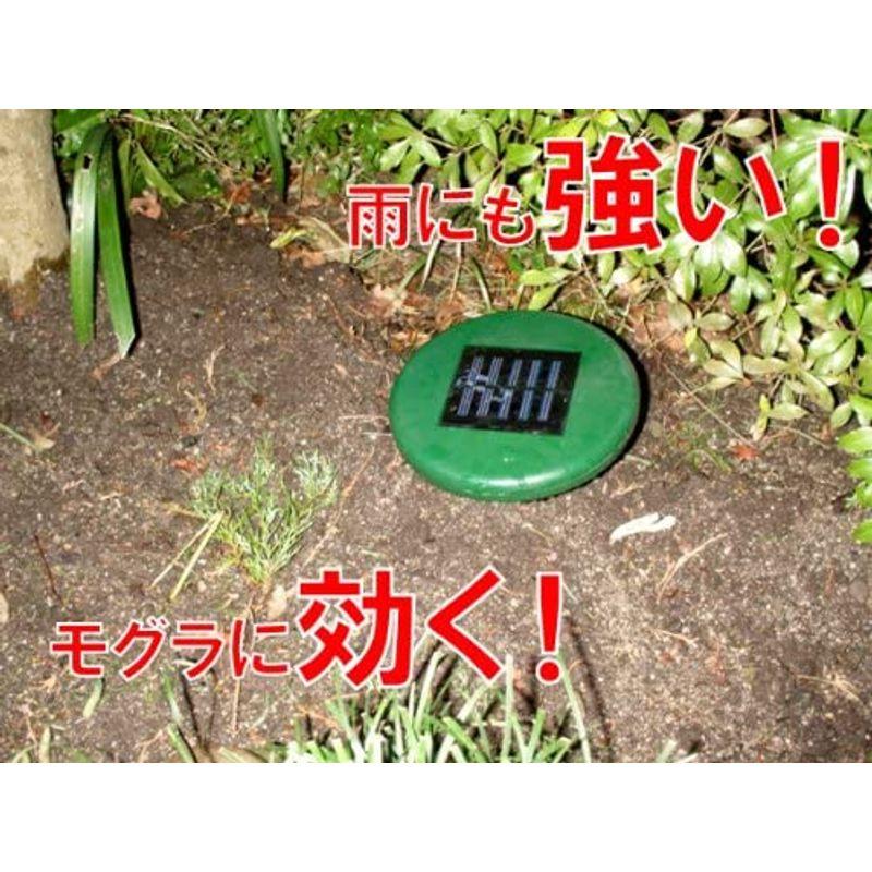 ソーラー式モグラ防除器