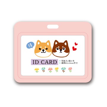 柴之助 橫式證件卡夾-粉