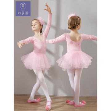 咔萌琪兒童舞蹈跳舞練功服女童中國舞粉色芭蕾演出服秋冬長袖套裝