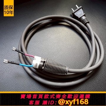 {可打統編 保固一年}適配dyson戴森吹風機配件電線加長延長線原裝電源線維修更換修理