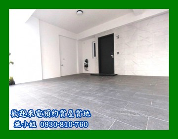 仁德全新完工透天雙車美墅｜台南市仁德區文賢路二段