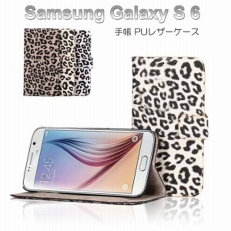 Galaxy S6 ケース カバー 手帳型レザー ひょう柄 かわいい おしゃれ カード収納 マグネットベルト ギャラクシーs6 手帳型レザーケース カ 通販 Lineポイント最大1 0 Get Lineショッピング