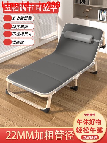 折疊床單人床家用便攜多功能躺椅辦公室簡易午休床成人午睡行軍床