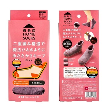 【日本 東洋紡】 專利纖維 備長碳 保暖 排濕 室內襪 (短襪 / 短靴 2款可選) 保暖襪 專利襪 襪子 日本襪