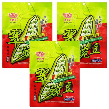 翁財記 麻辣味翠豌豆 純素  170g  3包